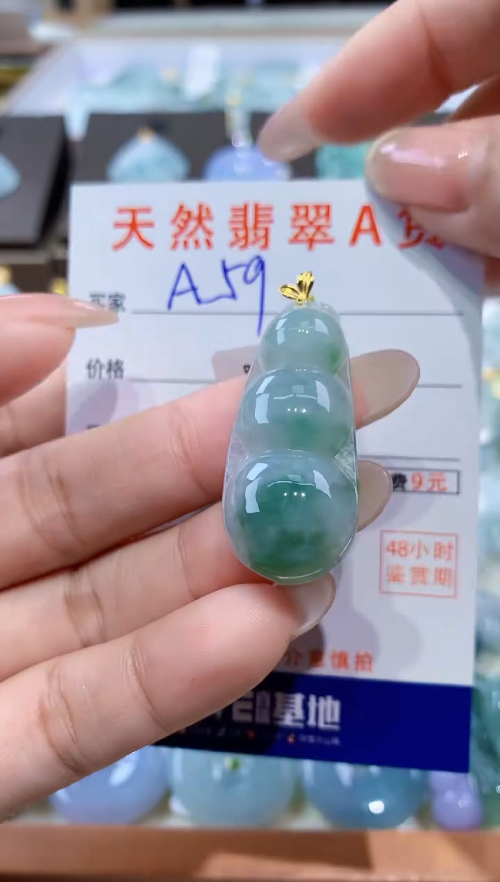 颈饰18K金镶嵌翡翠天然缅甸翡翠A货挂件 