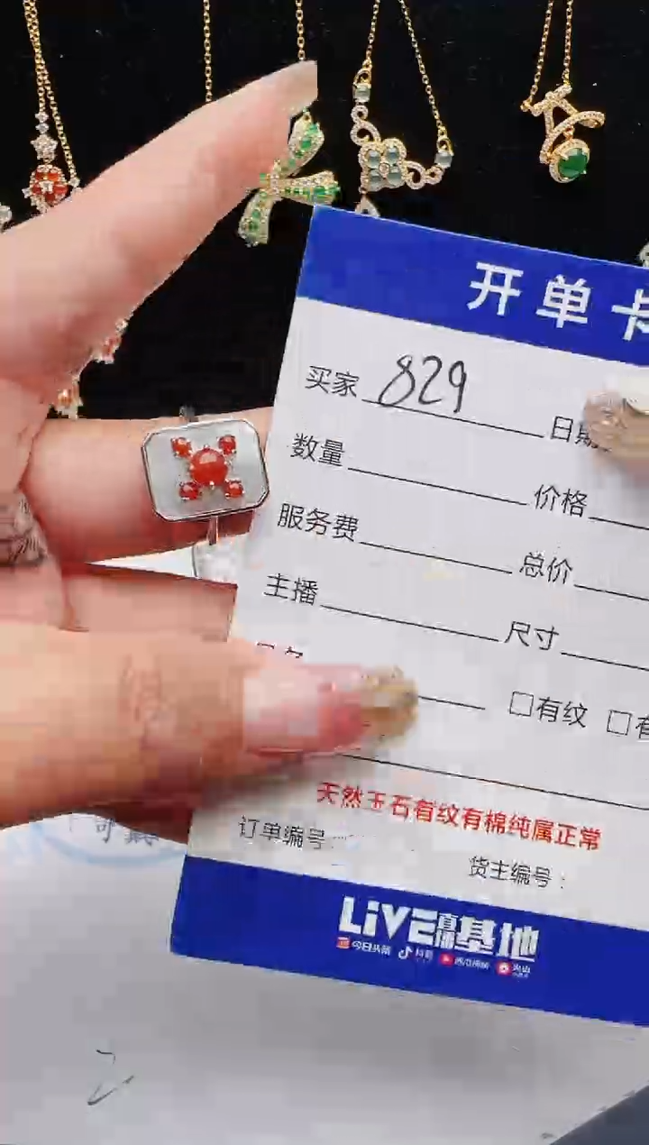 【闪购商品】翡翠戒指银S925镶嵌111111111