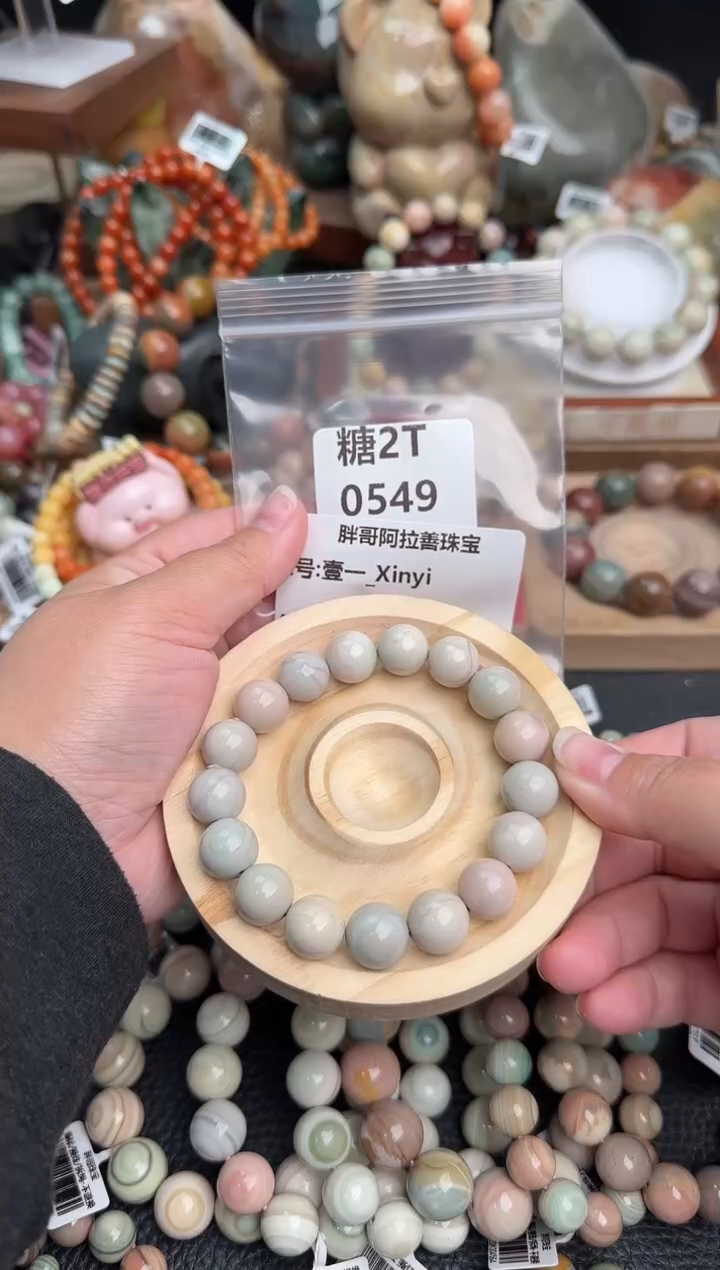 【闪购商品】石英质玉手链未镶嵌2T0549