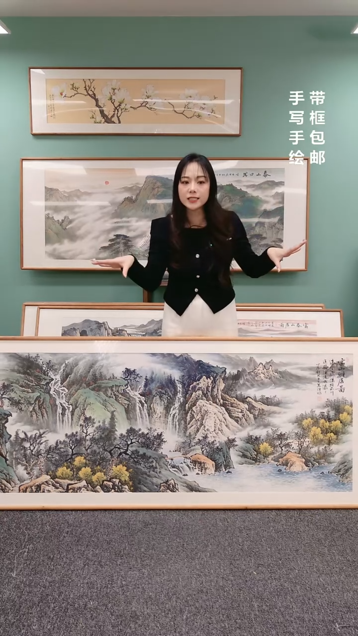 【闪购商品】国画山水富春山居图210*80陈万语