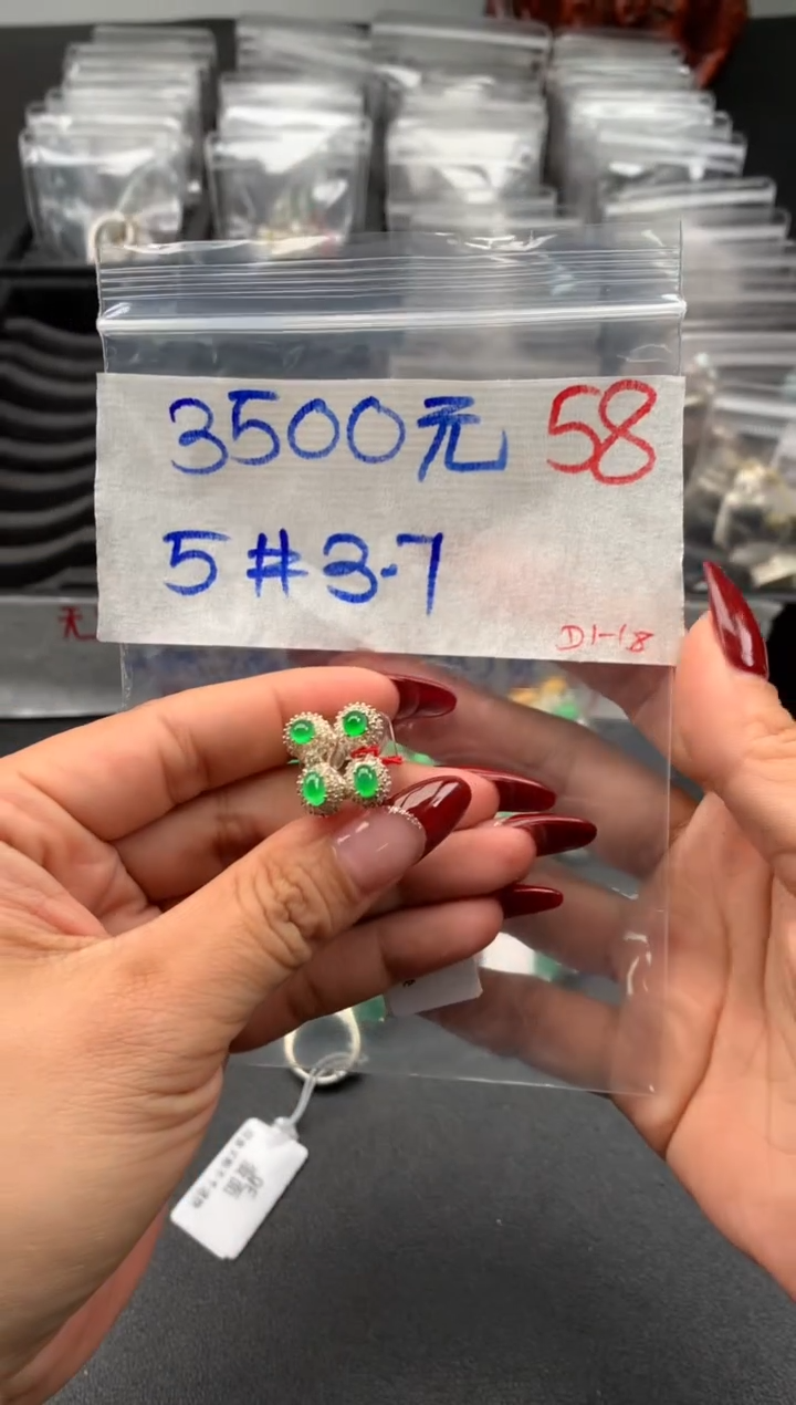 【闪购商品】定制翡翠未镶嵌毛货需精细抛光拍一发一