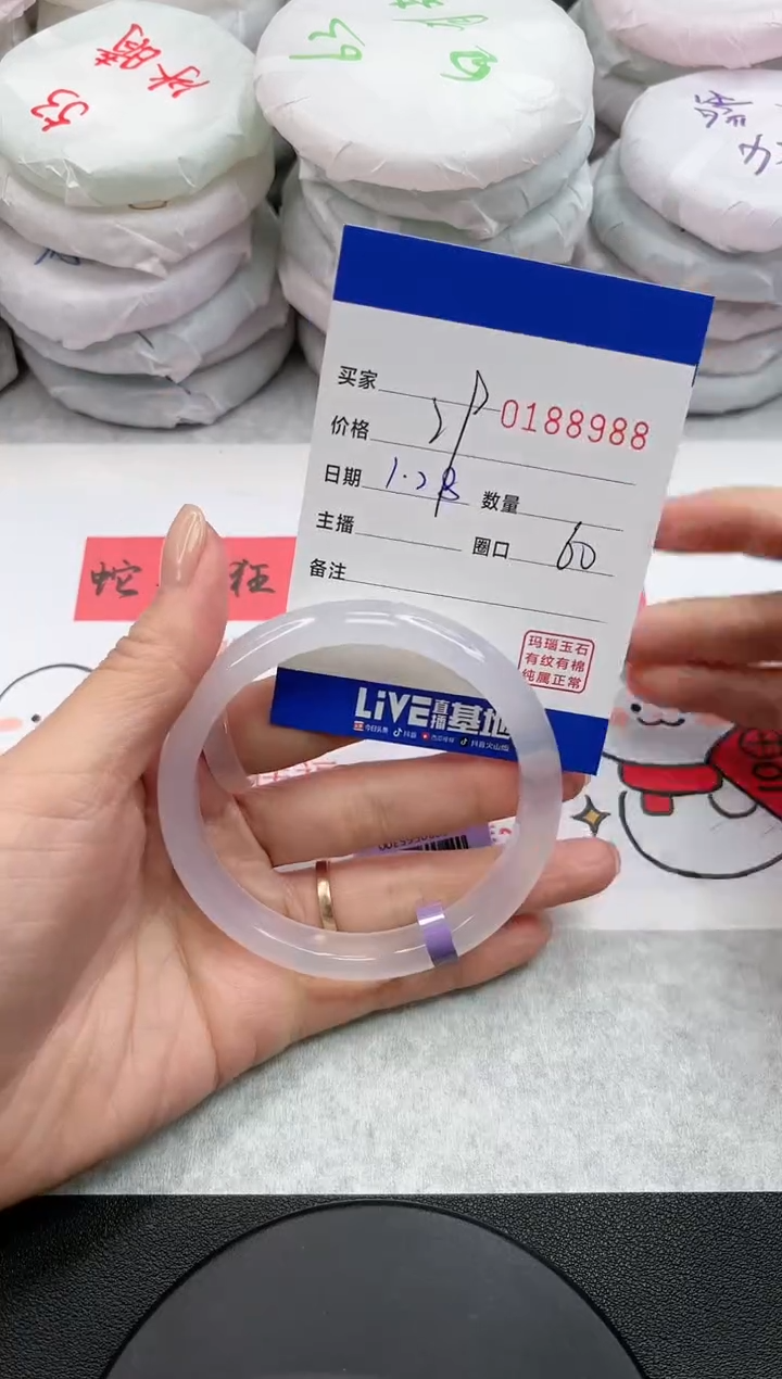 【闪购商品】玛瑙/玉髓手镯未镶嵌8988