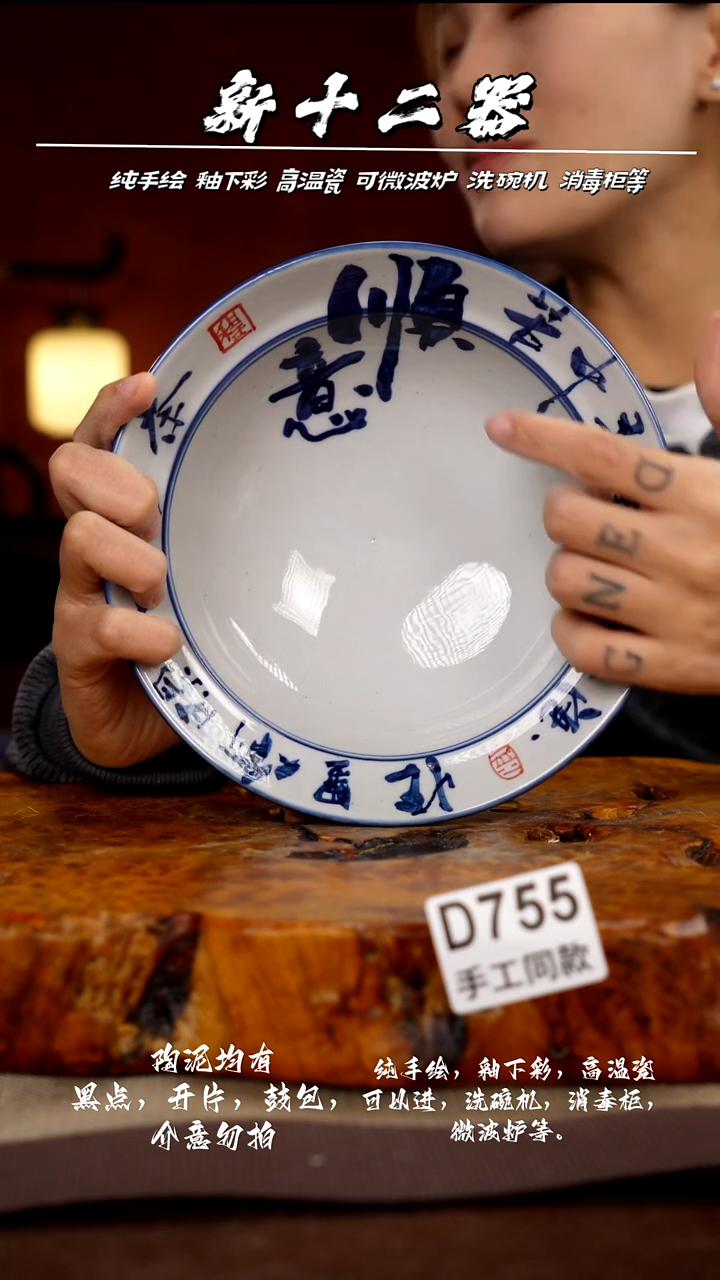 其他D755新十二器瓷器