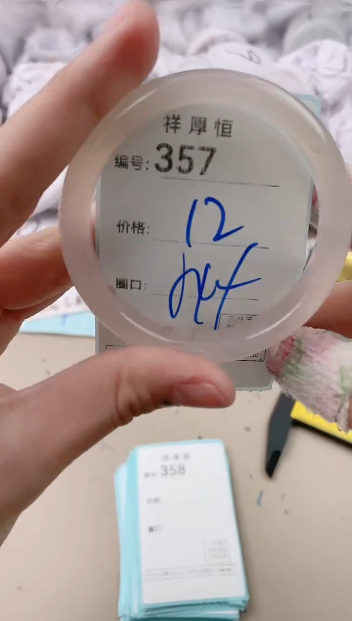 【闪购商品】玛瑙/玉髓手镯未镶嵌357