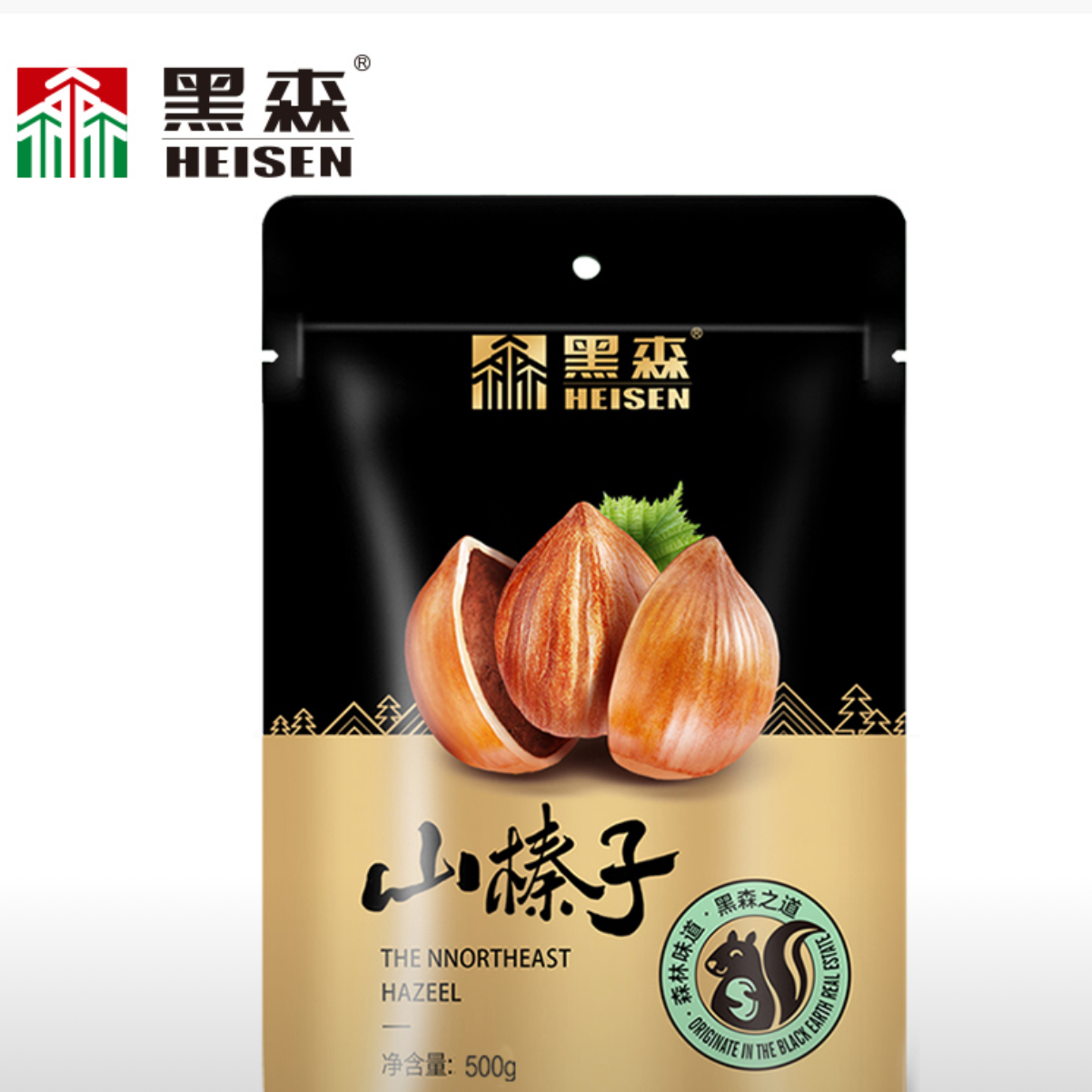 【黑森系列】龙江森工 山榛子500g袋装