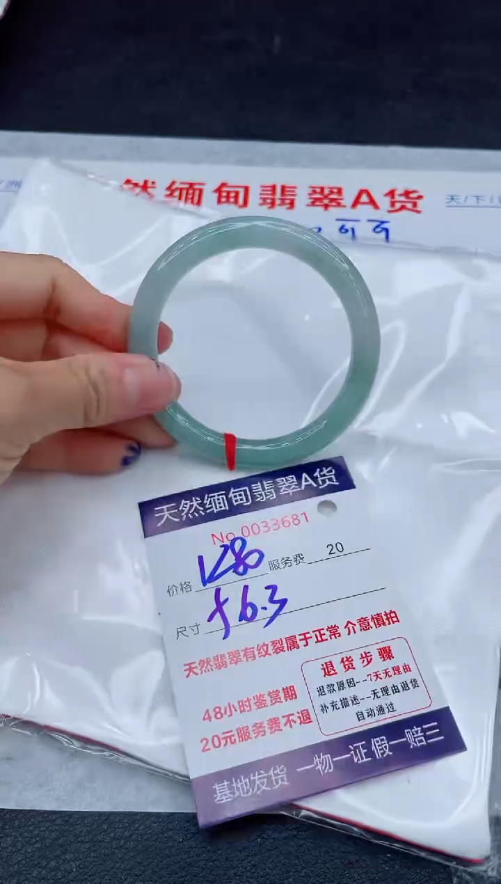 翡翠手镯未镶嵌11111111