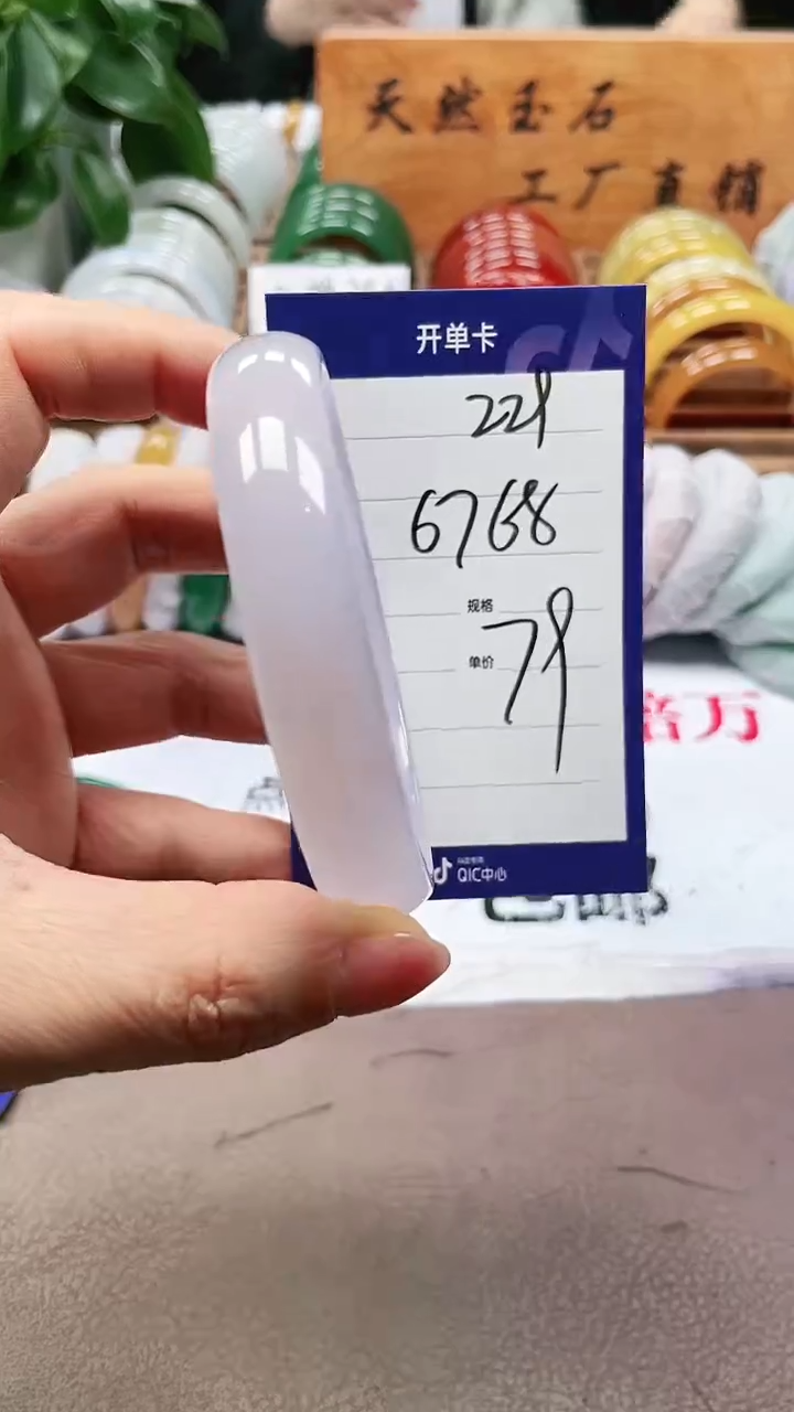 【闪购商品】玛瑙/玉髓手镯未镶嵌a229 6768多样性发货