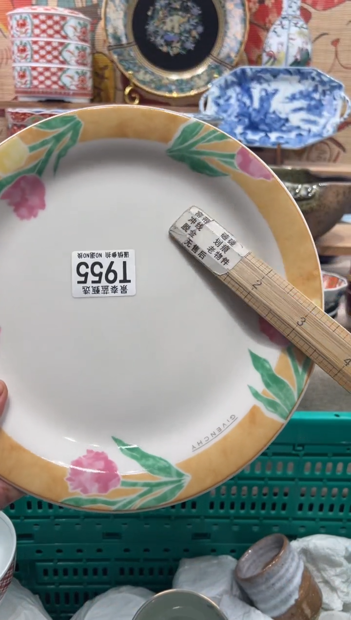 瓷片世****市瓷片------T955