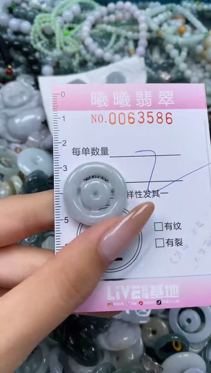 颈饰未镶嵌翡翠闪购0063586