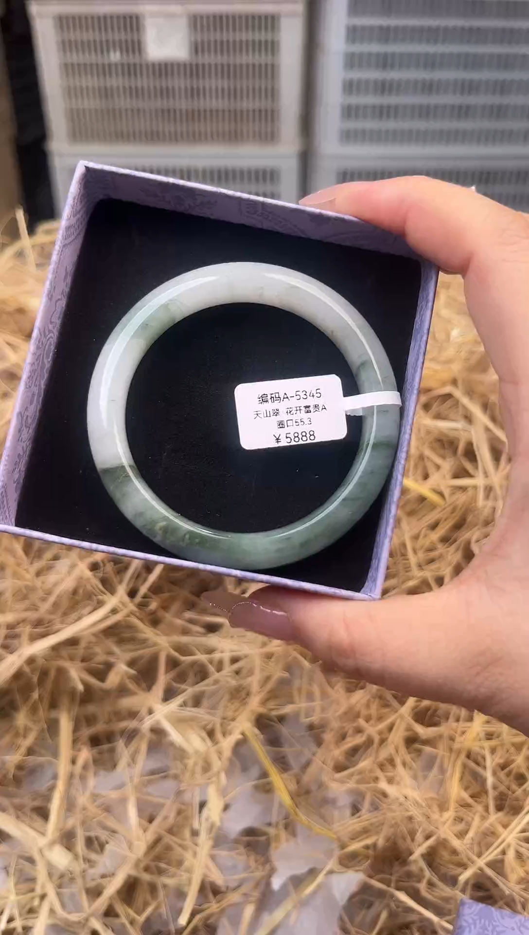 未镶嵌手镯石英质玉编号A-5345