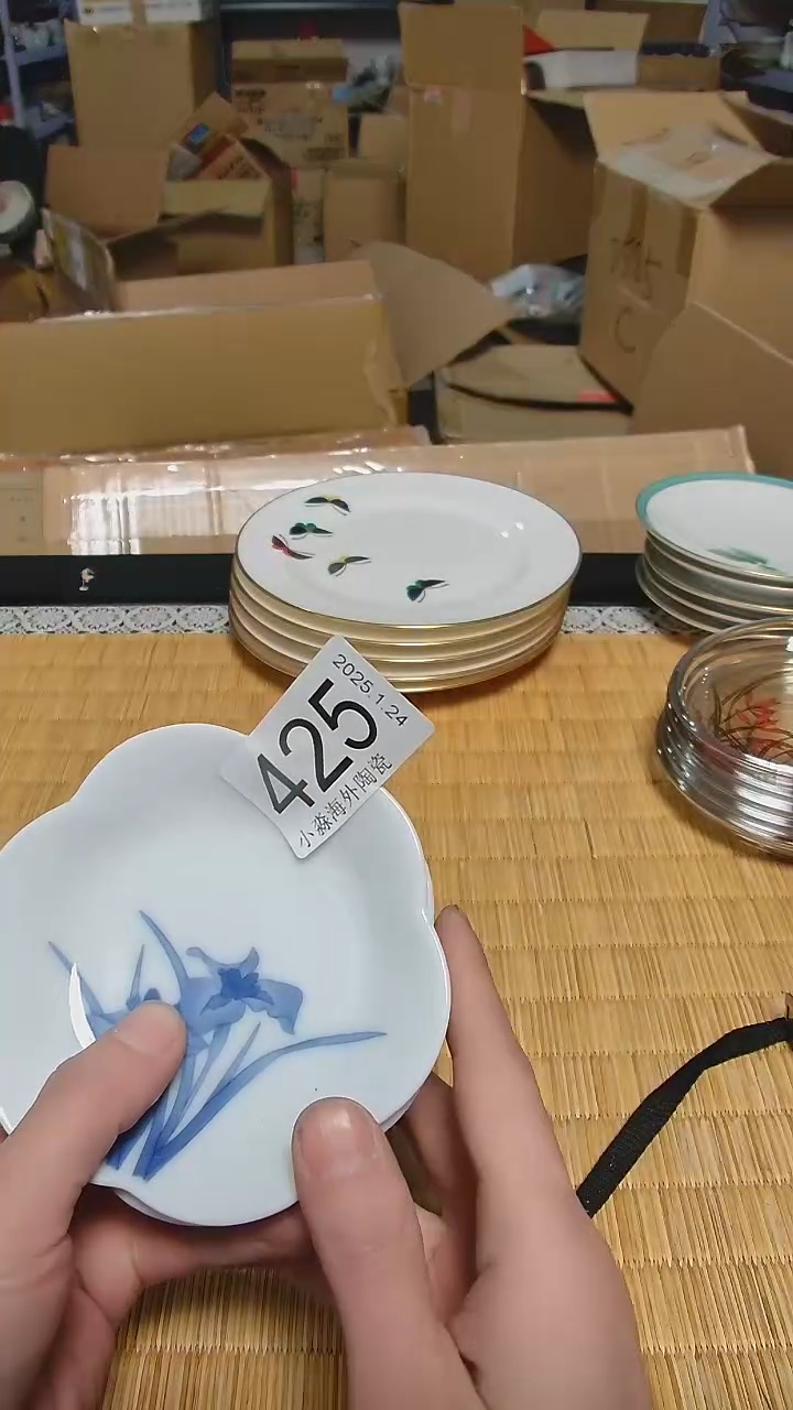 【闪购商品】杯小淼海外陶瓷工艺品