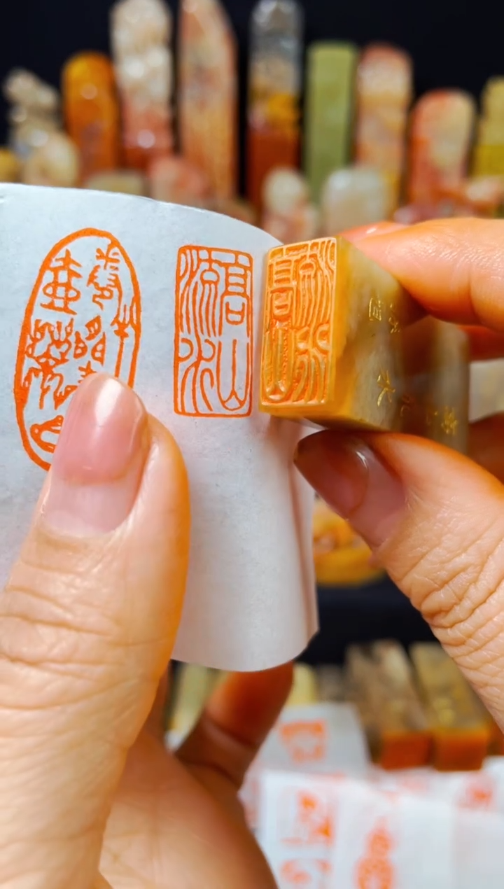 【闪购商品】巴林石印石手工篆刻《高山流水》1*2