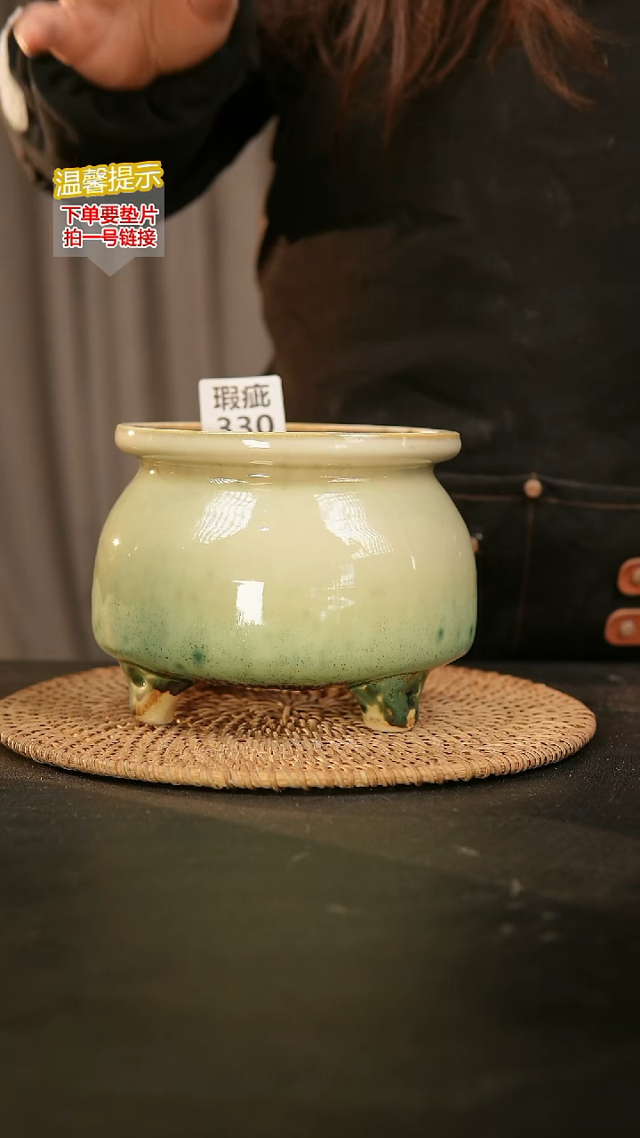 瓷片330瑕疵款，口约 13 高约12