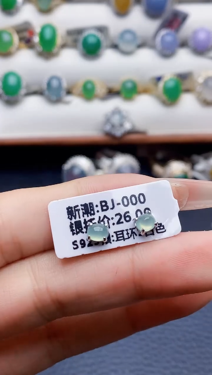 银S925镶嵌戒指翡翠2279