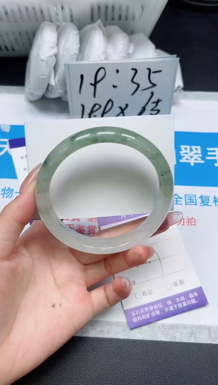 【闪购商品】石英质玉手镯未镶嵌197/64.7