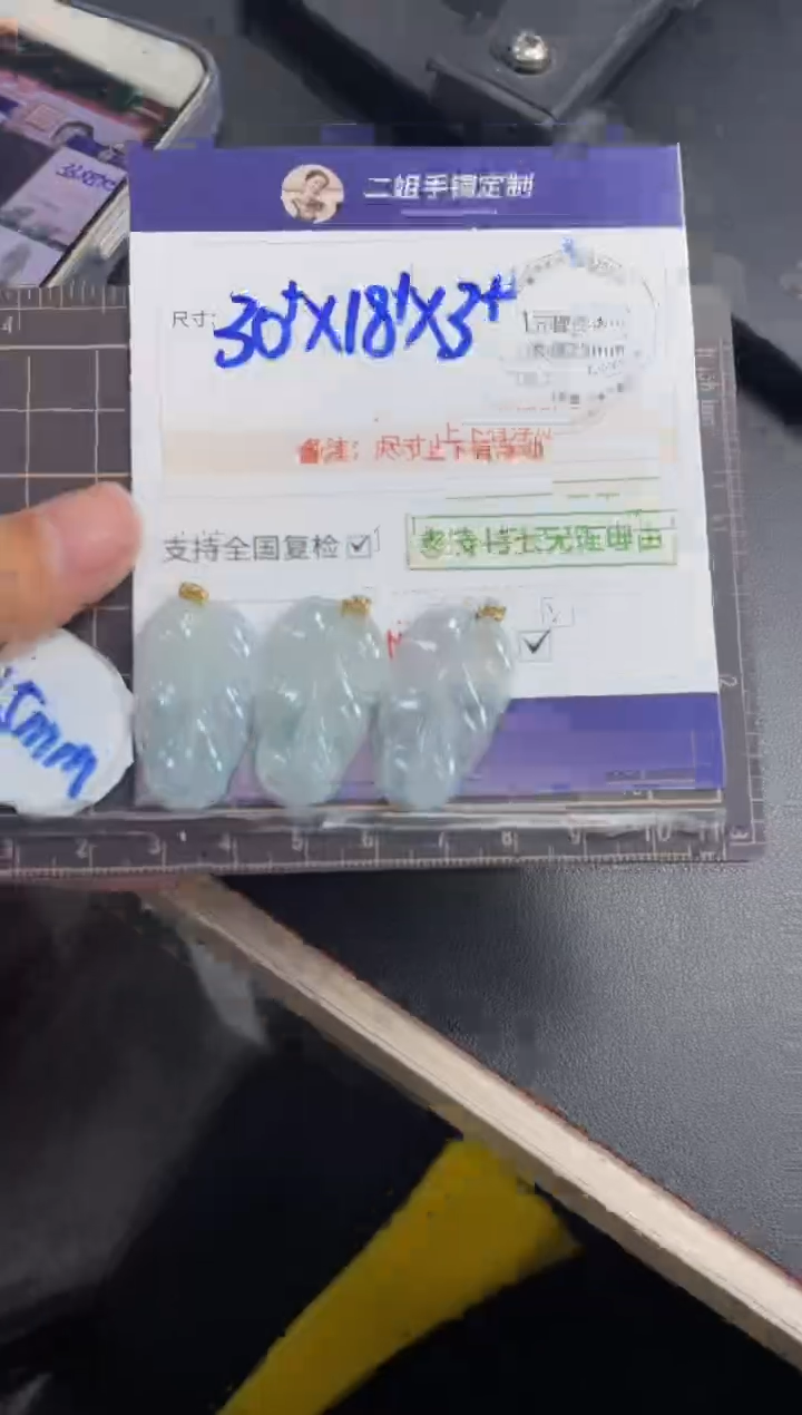 【闪购商品】翡翠挂件18K金镶嵌树叶FL20多样性发其一CP配绳