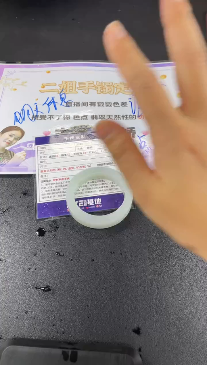 定制翡翠手镯未镶嵌正圈ADL/58DZS