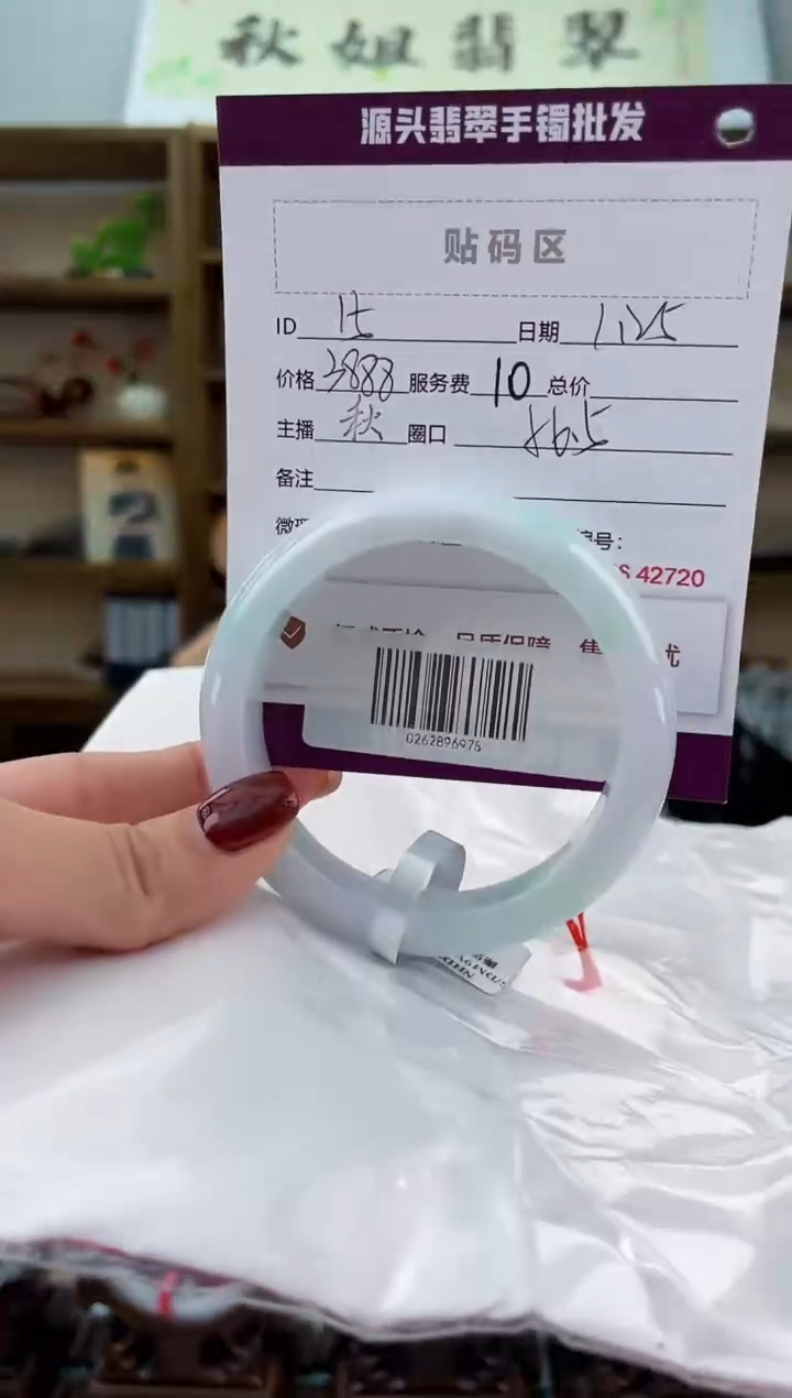 【闪购商品】翡翠手镯未镶嵌翡翠手镯