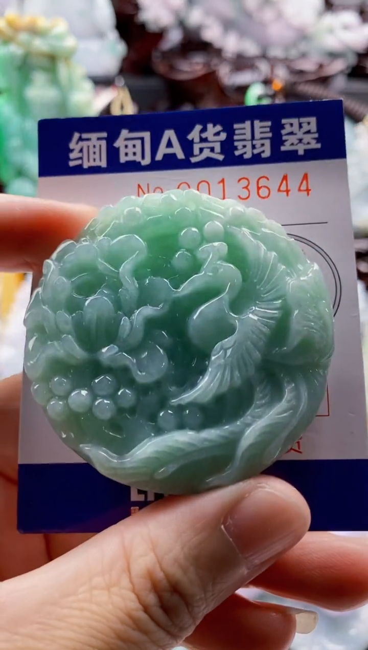 翡翠未镶嵌吊坠(不含链)1