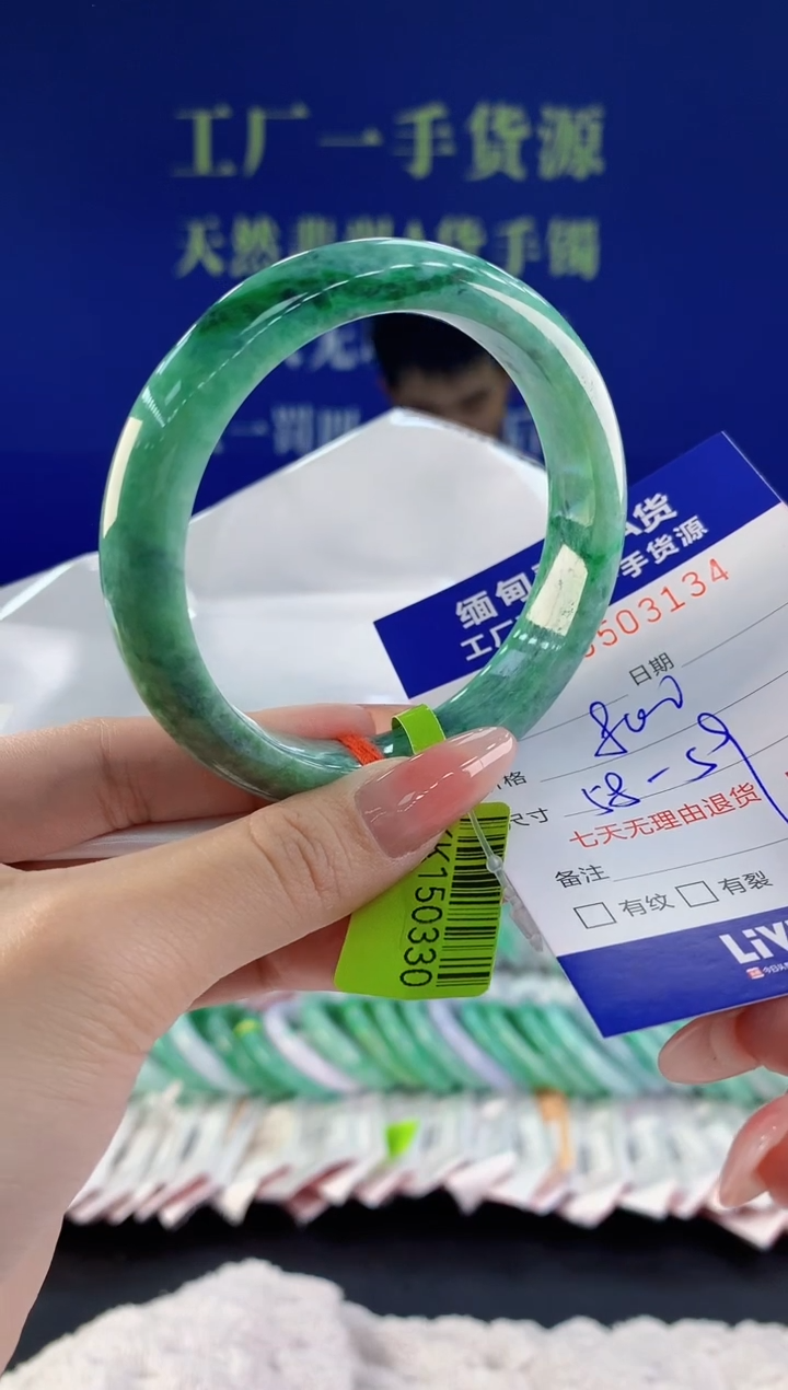 【闪购商品】翡翠手镯未镶嵌34天然A货翡翠