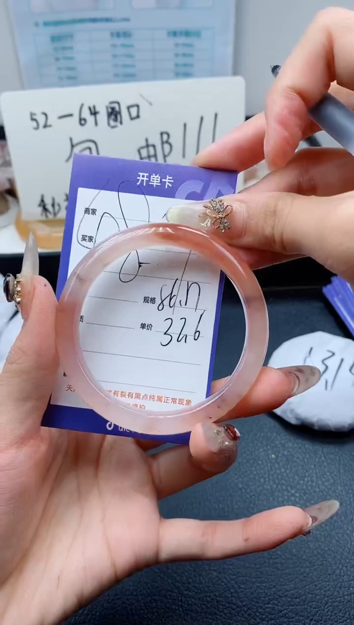 【闪购商品】石英质玉（金丝玉）手镯未镶嵌487-56