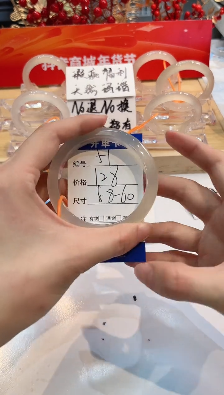 【闪购商品】玛瑙/玉髓手镯未镶嵌51-L马黑一瑕-L58+