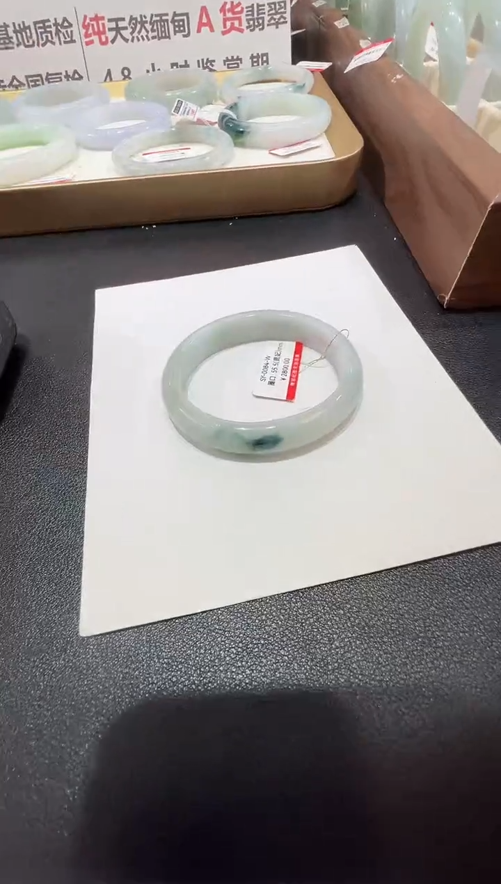 纯天然缅甸A货翡翠贵妃手镯55-56mm-84号