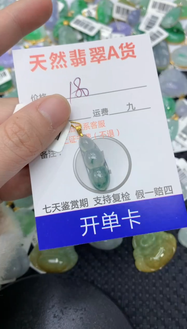 【闪购商品】翡翠颈饰18K金镶嵌11111111111