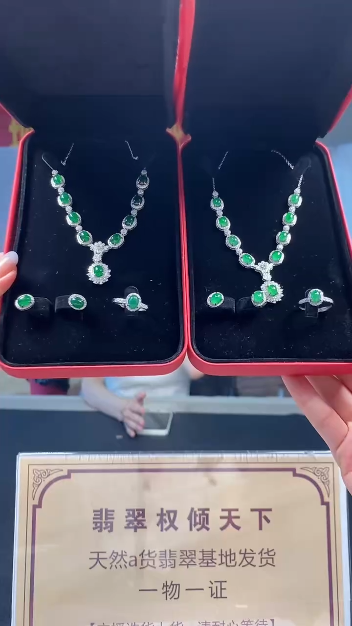 翡翠未镶嵌颈饰多样性发货【只发一套】*q48