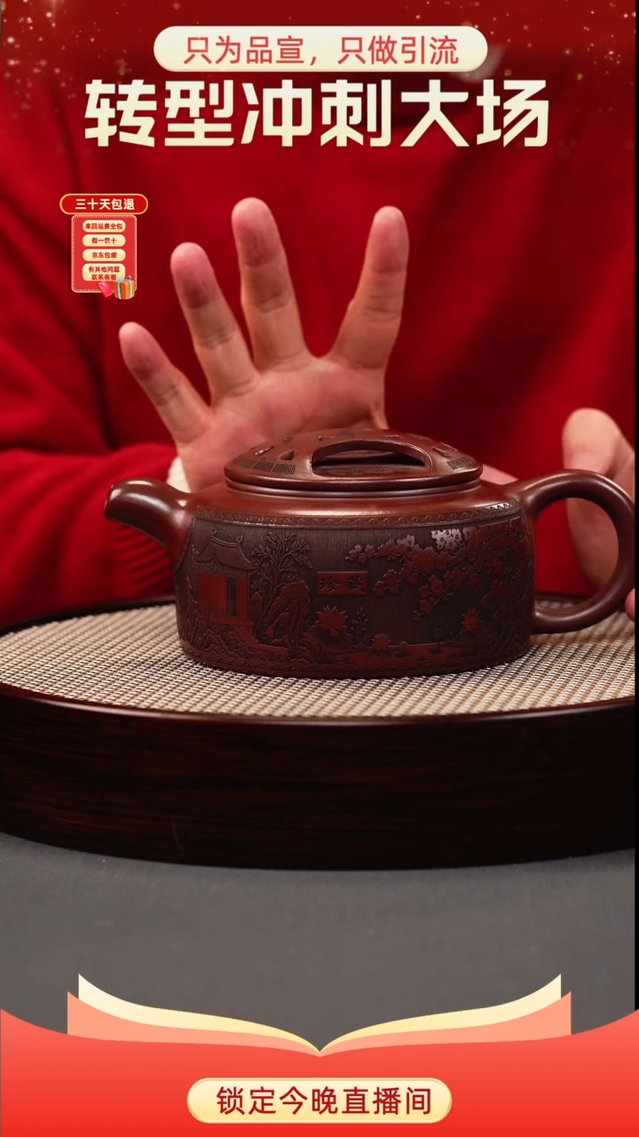 牛盖莲子 石红  梅花 