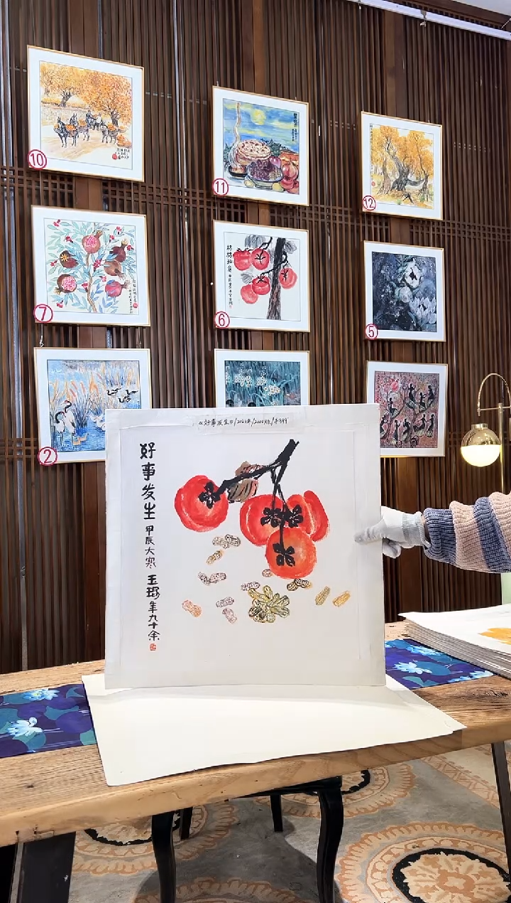 版画版画耿玉琨名章限量版画S