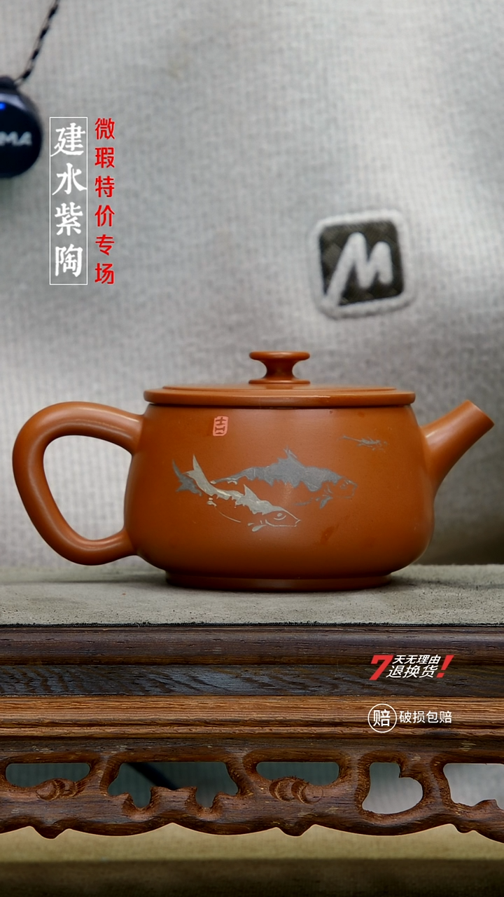 四大名陶建水紫陶