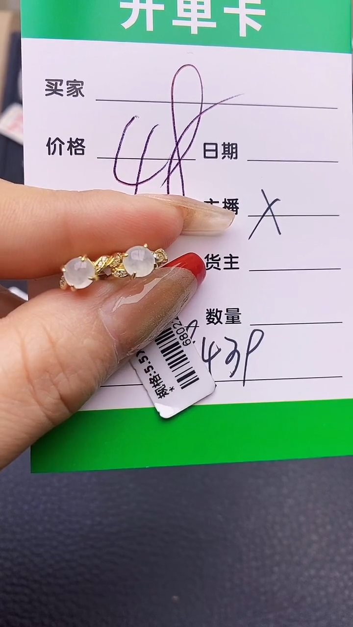 【闪购商品】翡翠戒指银S925镶嵌8439