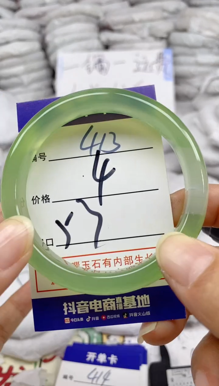 手镯玛瑙/玉髓未镶嵌413