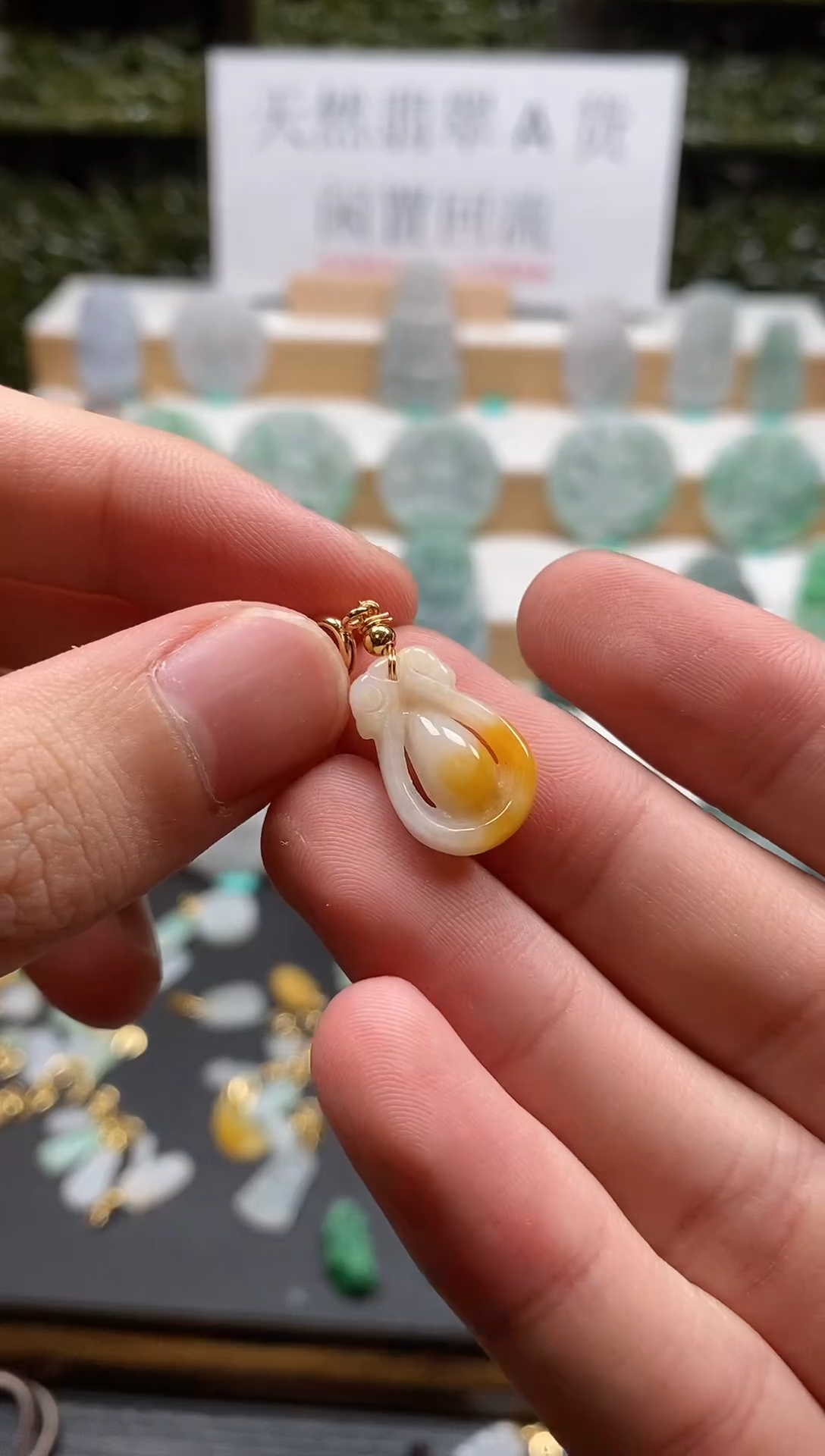 【闪购商品】翡翠颈饰未镶嵌吊坠89