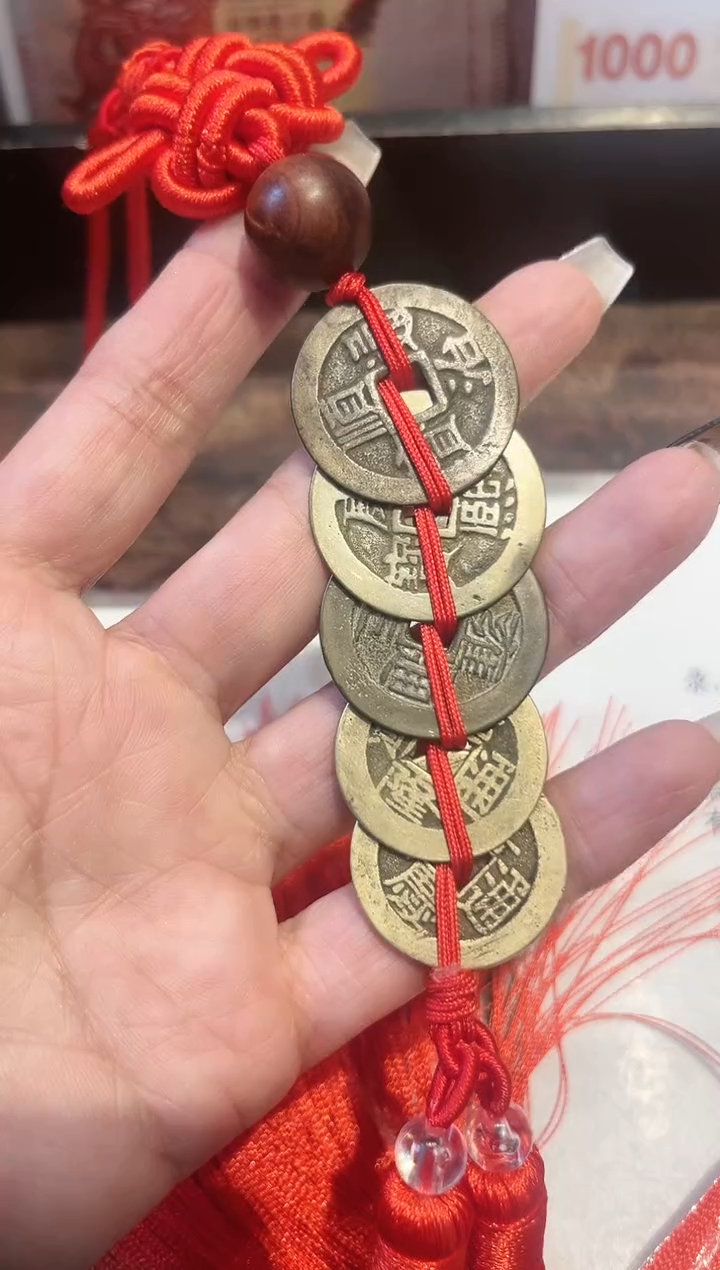 【闪购商品】铜公博鉴定 顺康雍乾嘉 挂饰 同品随机发