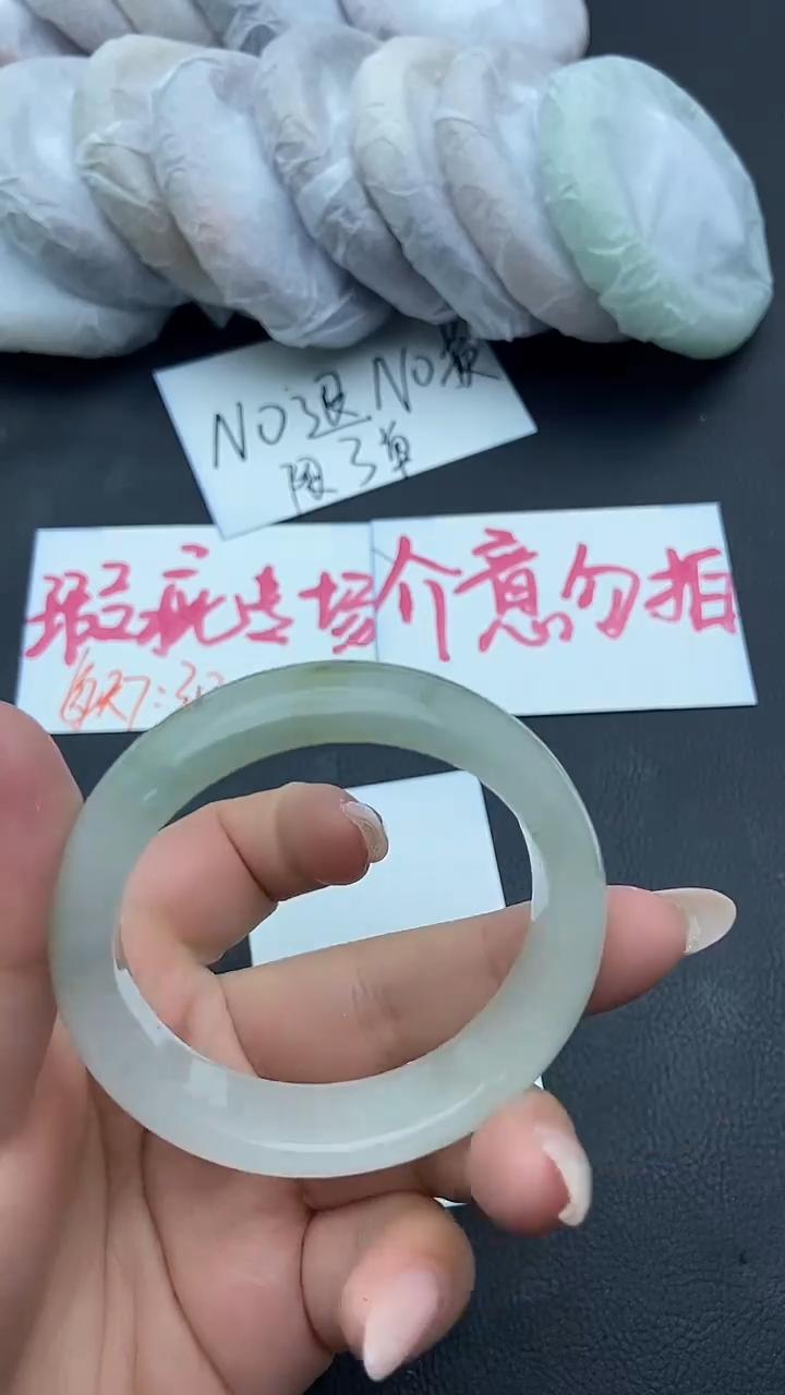 未镶嵌手镯石英质玉瑕疵90+52/53