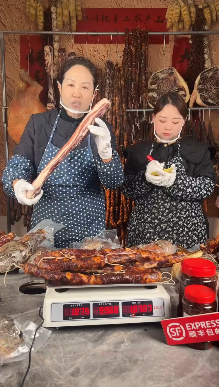 12中国大陆（以直播间为准）香肠