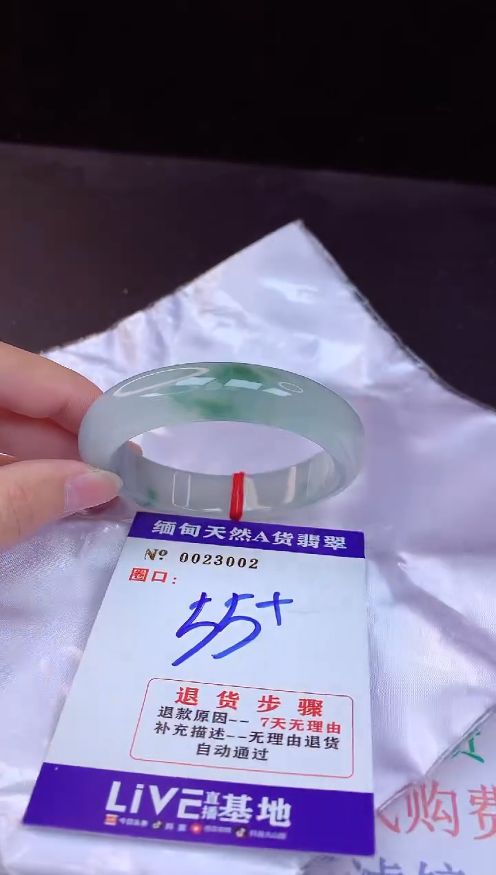 【闪购商品】翡翠手镯未镶嵌55+             