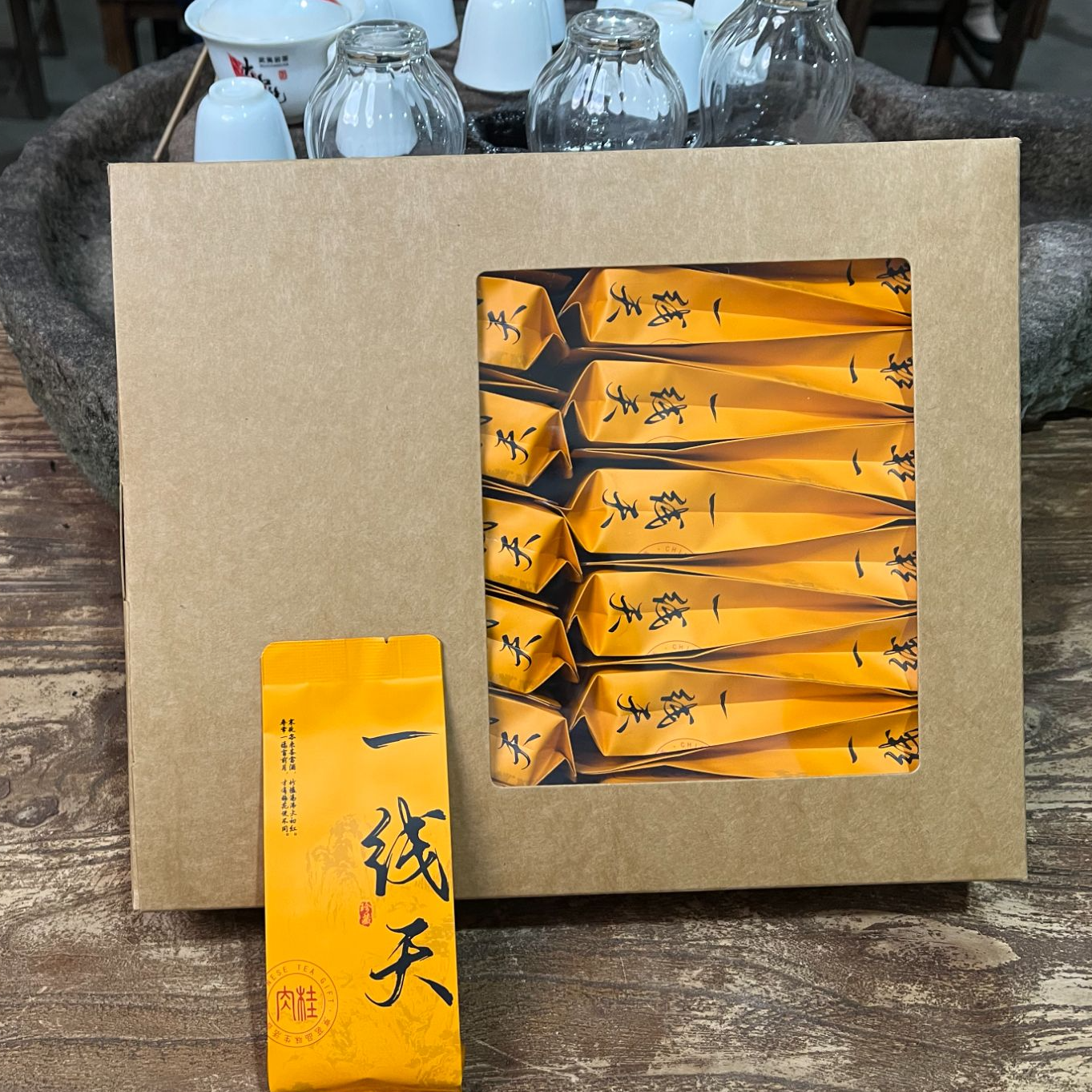 武夷岩茶66号【正岩一线天肉桂】协会助农茶品