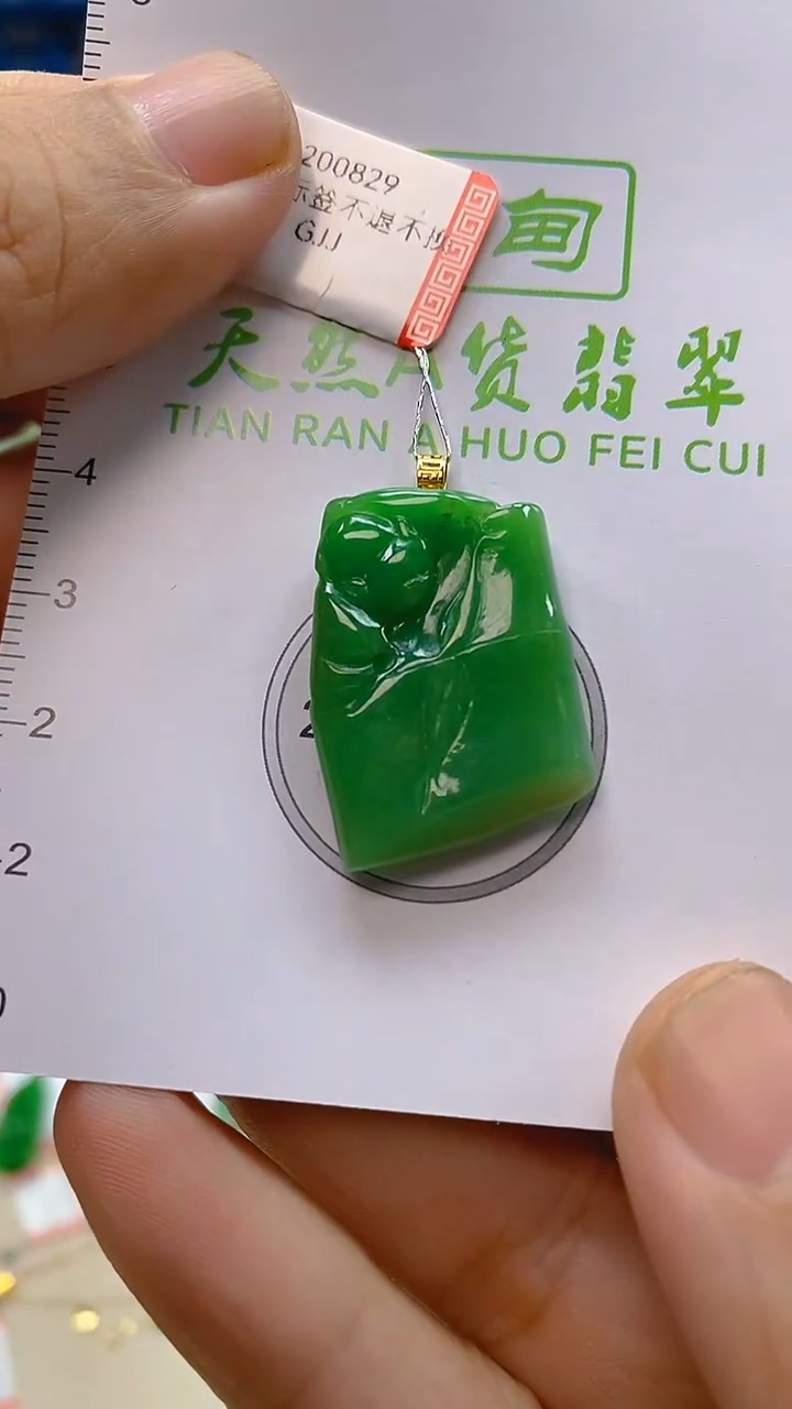 颈饰18K金镶嵌翡翠新号开播 全场乱卖