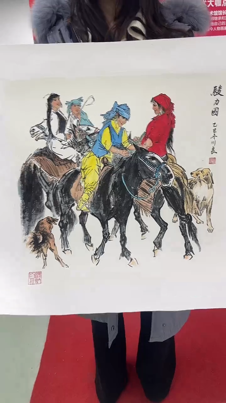 国画邓川良-国画-2平尺