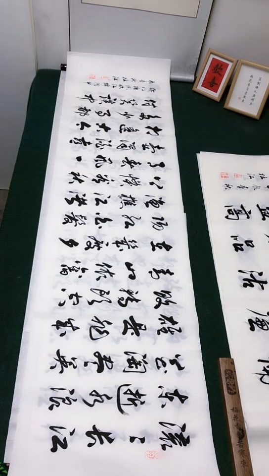 【闪购商品】书法杜江老师行书作品