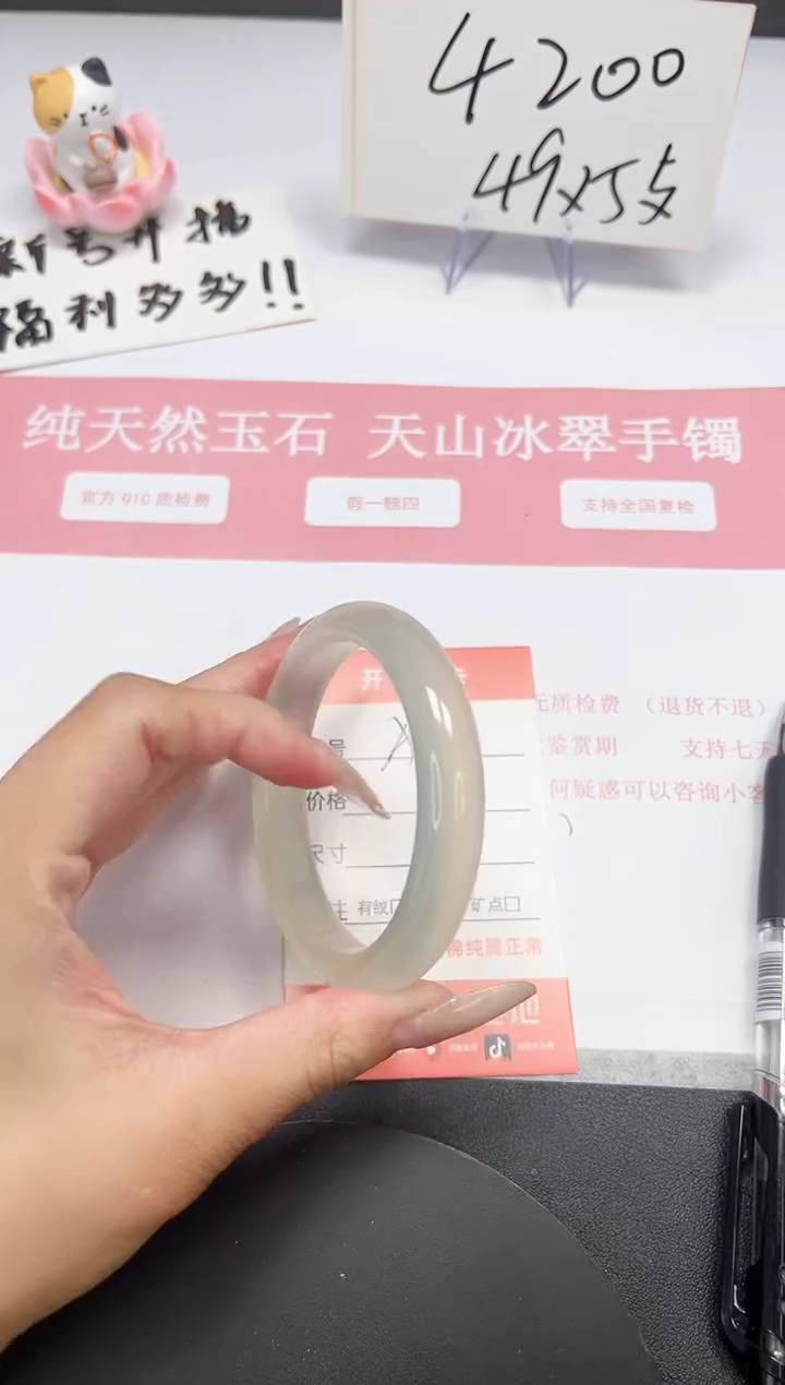 【闪购商品】石英质玉手镯未镶嵌A300-56.3