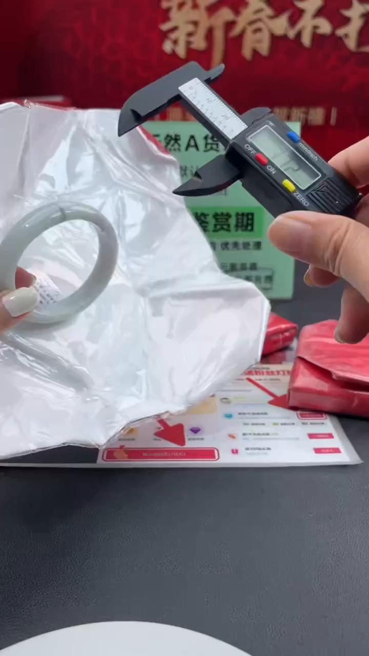 【闪购商品】翡翠手镯未镶嵌15翡翠手镯（微瑕）