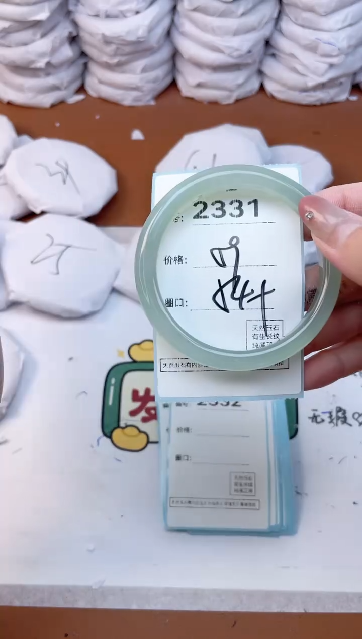 玛瑙/玉髓手镯未镶嵌2331