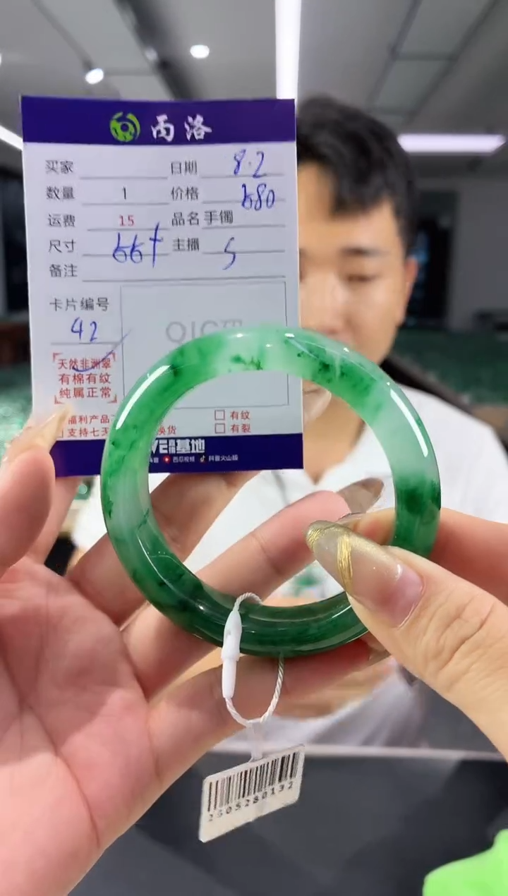 手镯石英质玉未镶嵌55+