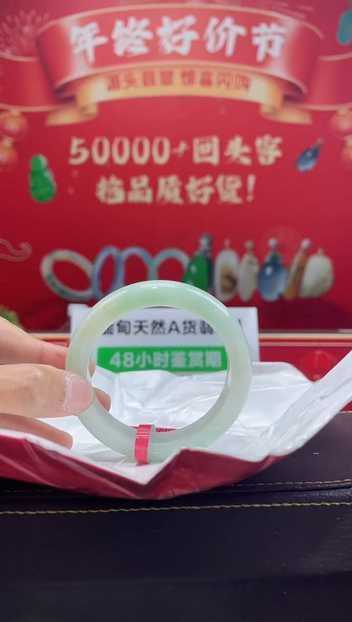 【闪购商品】翡翠手镯未镶嵌手镯37