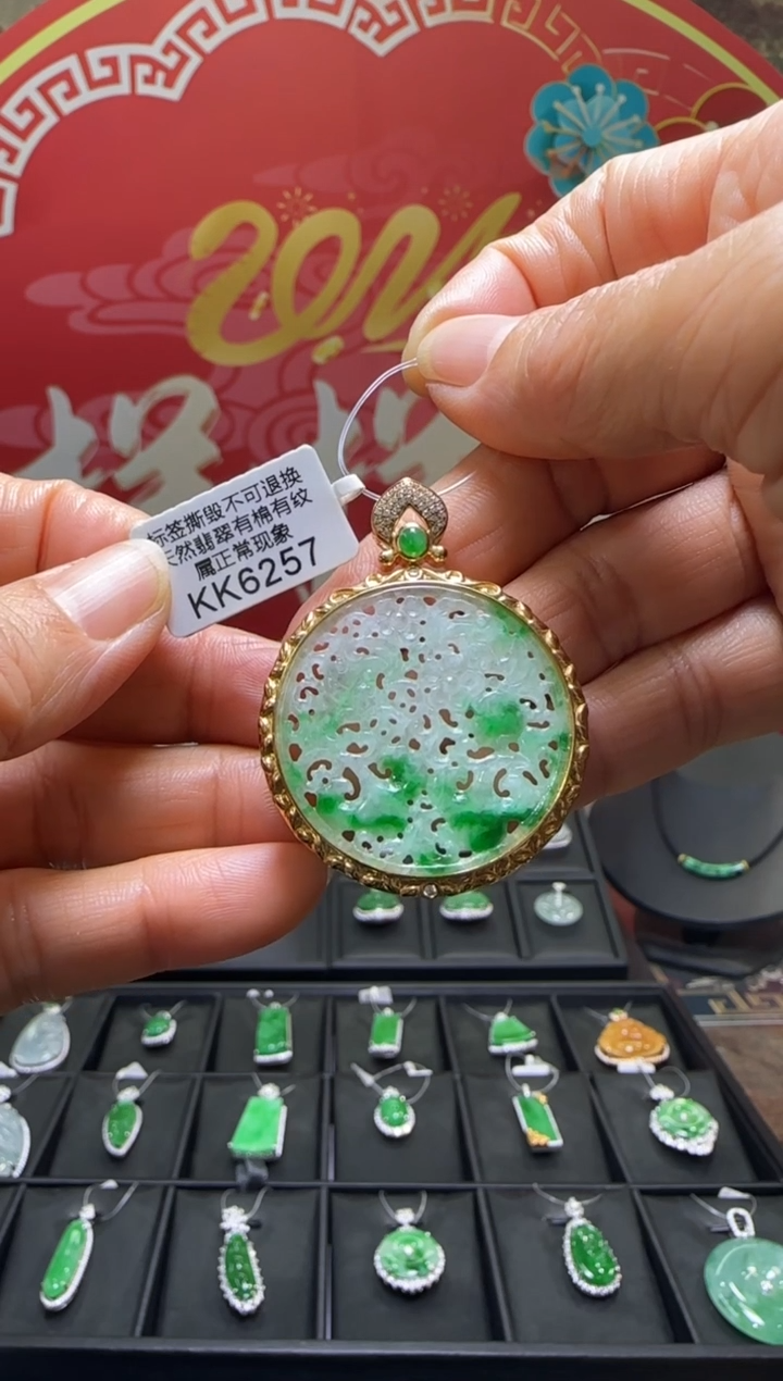 【闪购商品】翡翠颈饰18K金镶嵌KK6257 退货扣运营费100