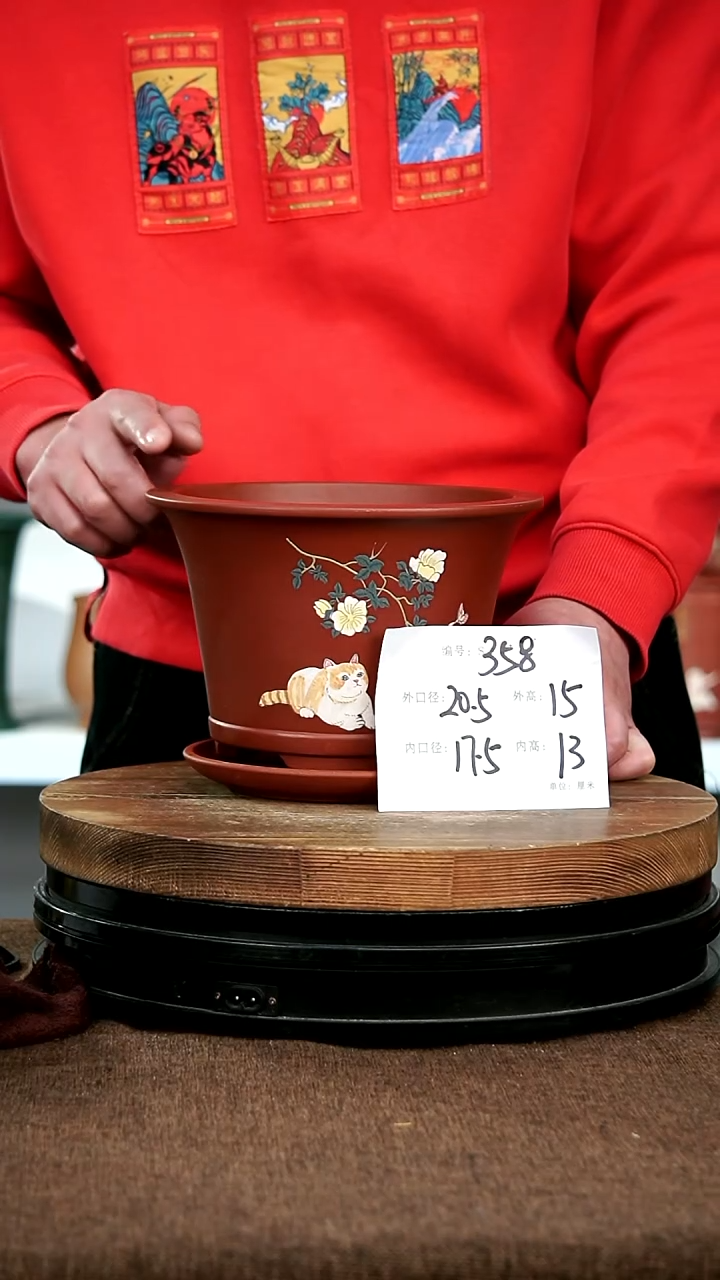 【闪购商品】紫砂花盆紫砂花盆358+Z